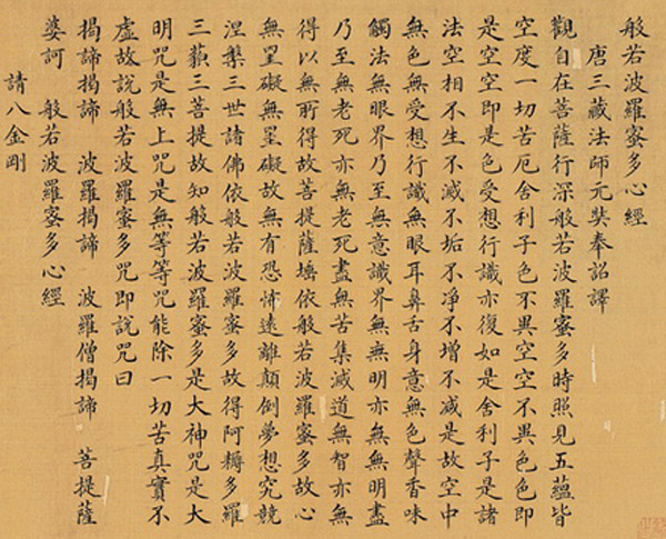 古人真有吃人的吗,古人吃生肉不会得寄生虫吗