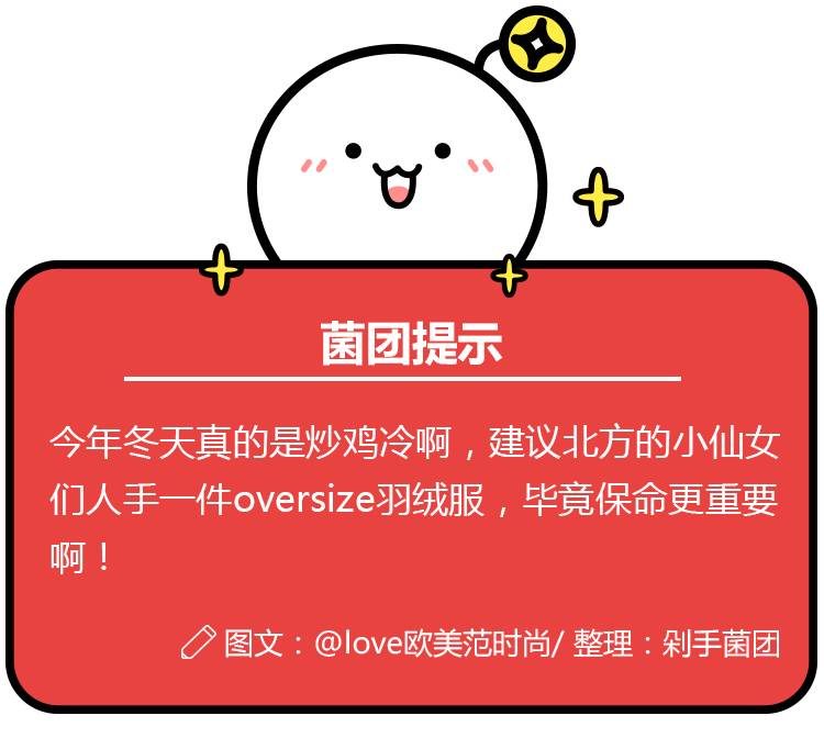 羽绒服温暖来袭,保暖又好看羽绒服冬季新款