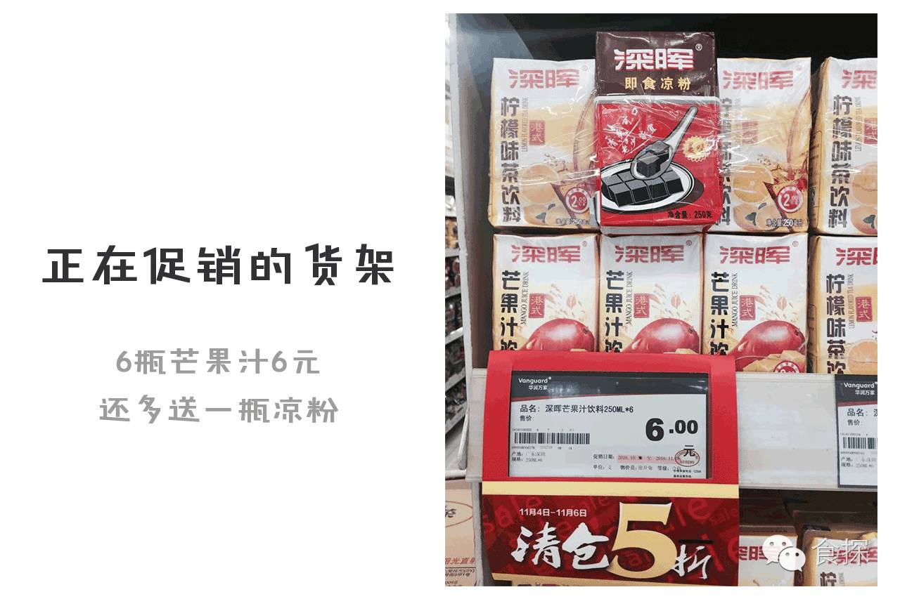 深圳市深晖,深圳市深晖企业有限公司车间视频