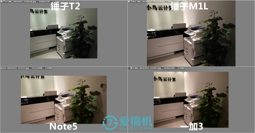 提升与妥协，锤子SmartisanM1L详细评测