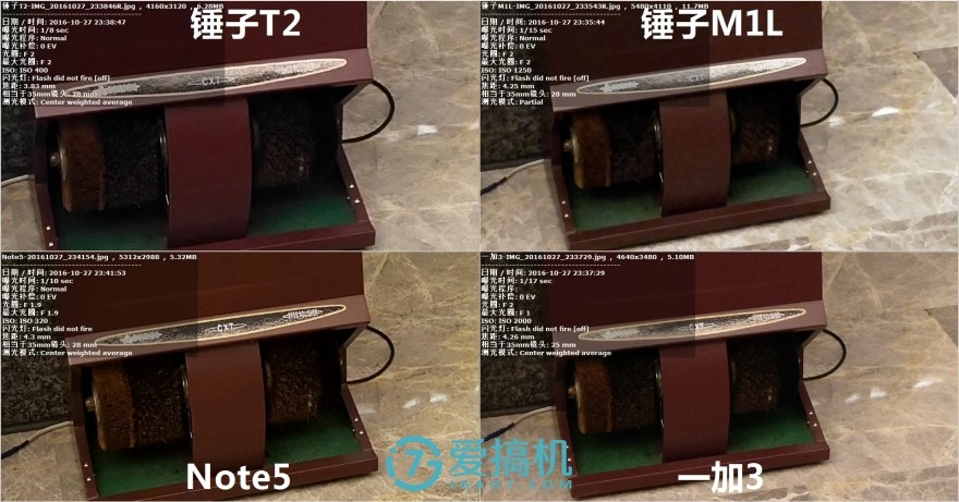 提升与妥协，锤子SmartisanM1L详细评测