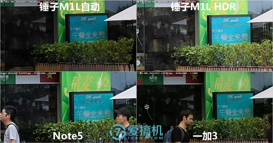 提升与妥协，锤子SmartisanM1L详细评测