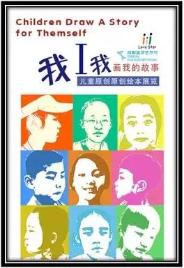 魔法集市活动,魔法集市2014