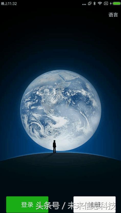 8个微信或qq可以在一台手机上运行？其实也不是很难！