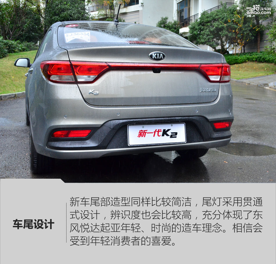 2012款起亚k2试驾视频,起亚新款k2测评表