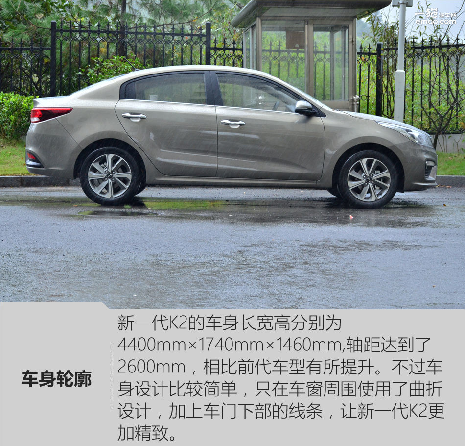 2012款起亚k2试驾视频,起亚新款k2测评表