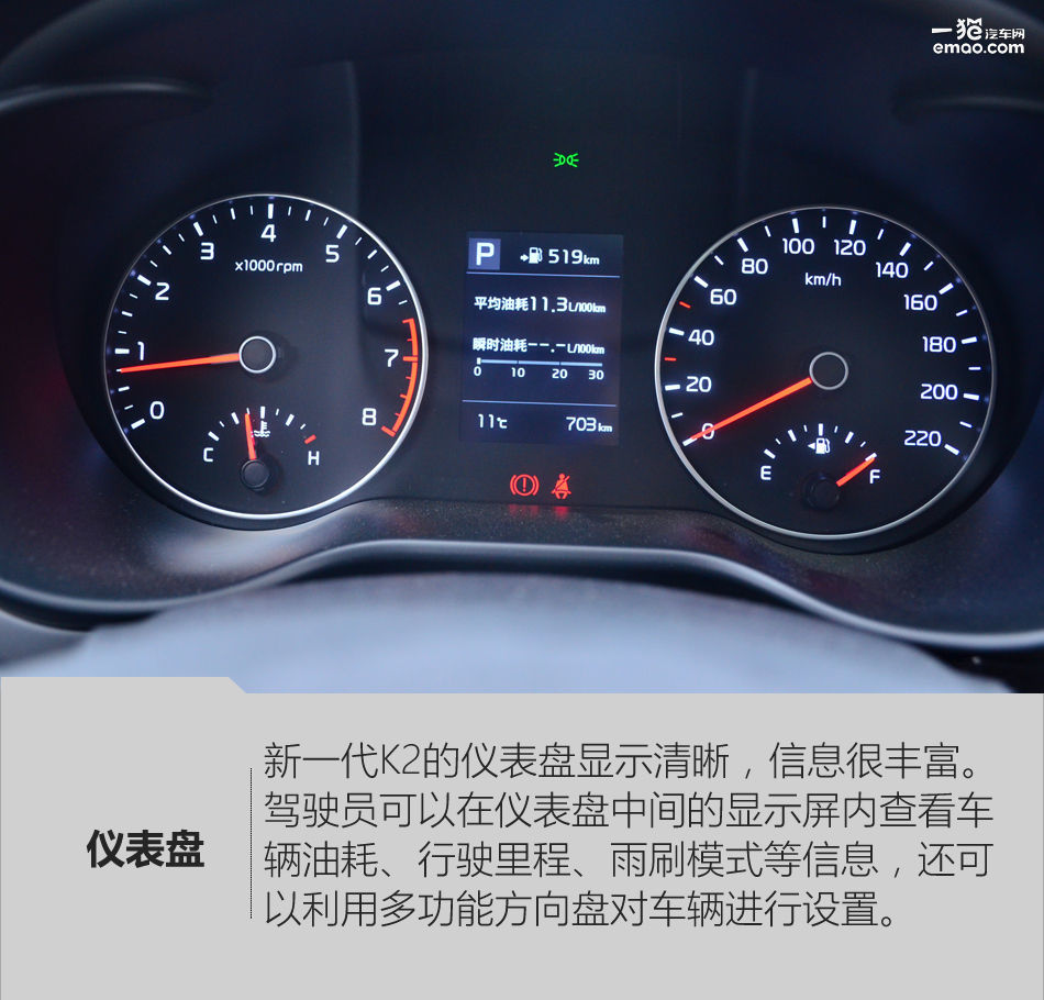 2012款起亚k2试驾视频,起亚新款k2测评表