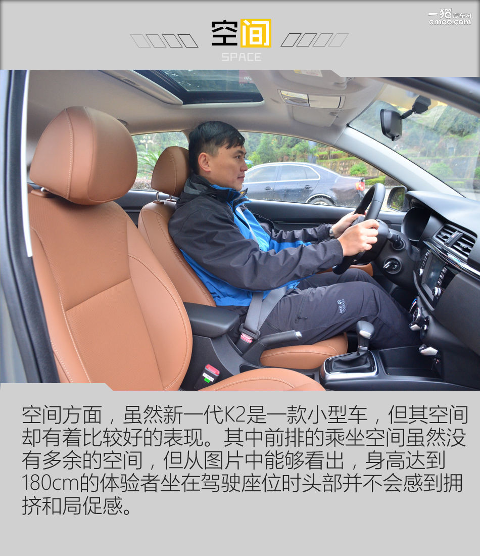 2012款起亚k2试驾视频,起亚新款k2测评表