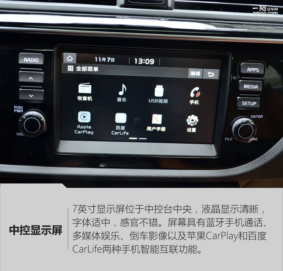 2012款起亚k2试驾视频,起亚新款k2测评表