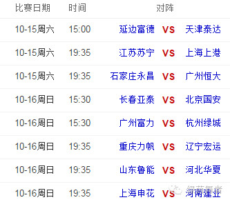 从解说员到足球教练在线阅读,从球盲到球迷