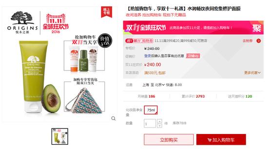 剁手|双11最值得买的补水面膜Top10