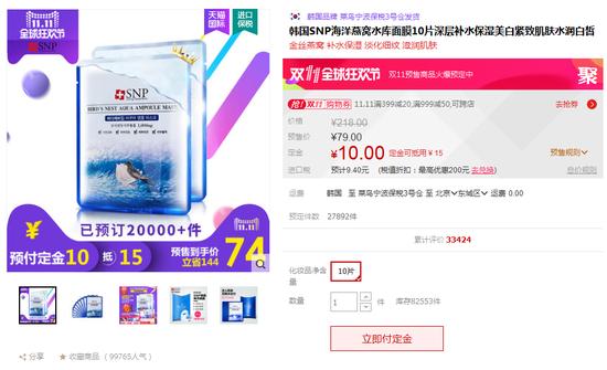 剁手|双11最值得买的补水面膜Top10