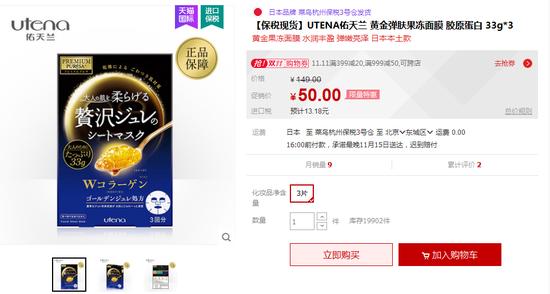 剁手|双11最值得买的补水面膜Top10