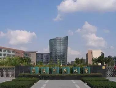 魔都高校法学院系排名：复旦不是第一，同济大学法学竟然被撤？