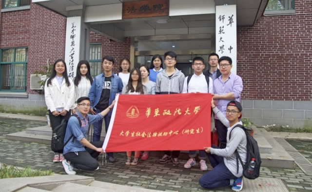 魔都高校法学院系排名：复旦不是第一，同济大学法学竟然被撤？