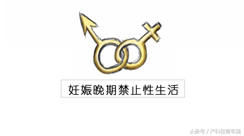 破水了,害怕吗?产科医生教您这样应对