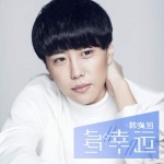 热歌巅峰榜排名的前十名，有你的爱豆么？