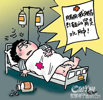 女孩，看到这些，你还喊着减肥吗