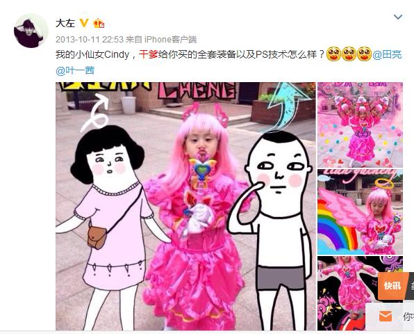 萧敬腾给干爸庆生,萧敬腾为干女儿留房子