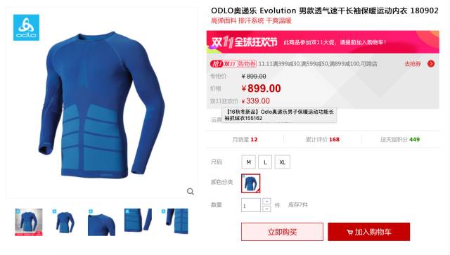 双11值得买的跑鞋推荐,双11运动单品