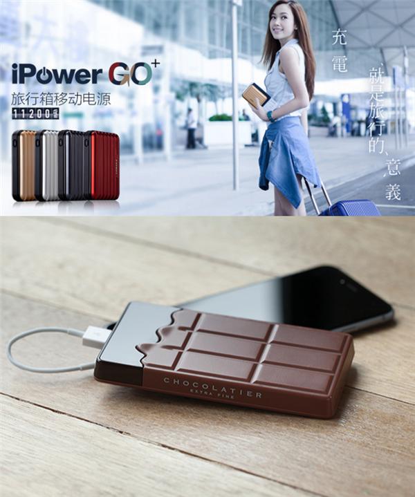 云采联盟联营品牌展播：摩米士（MOMAX）