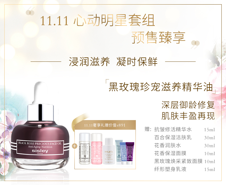 双11奢侈品推荐,双11没消费怎么办理