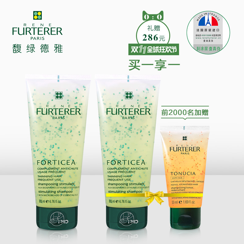 双11奢侈品推荐,双11没消费怎么办理