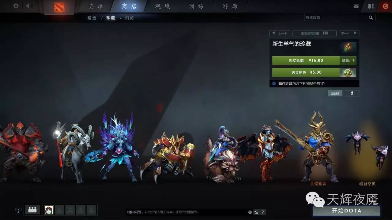 天辉夜魇图,dota2刀塔老版本天辉夜魇