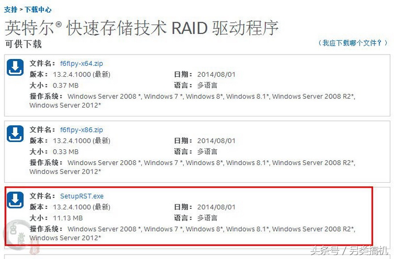 固态硬盘的另类玩法，只需几步设置，效果是杠杠的！