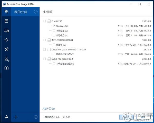老笔记本电脑能加装nvme固态硬盘,怎样查看笔记本是否支持nvme固态