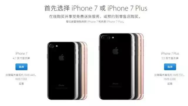 iphone丢了密码也忘了怎么找回,iphone丢了成功找回案例