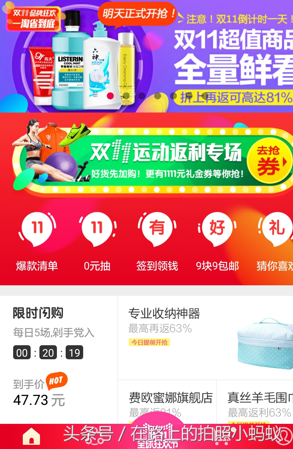 双十一来了这份不剁手攻略请收好,剁手的双十一攻略