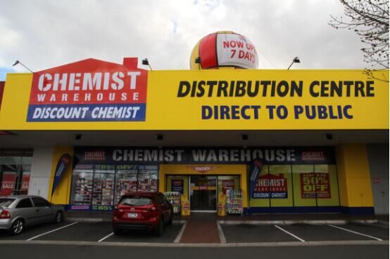 天猫双十一大牌云集,cw澳洲大药房天猫旗舰店是真的吗