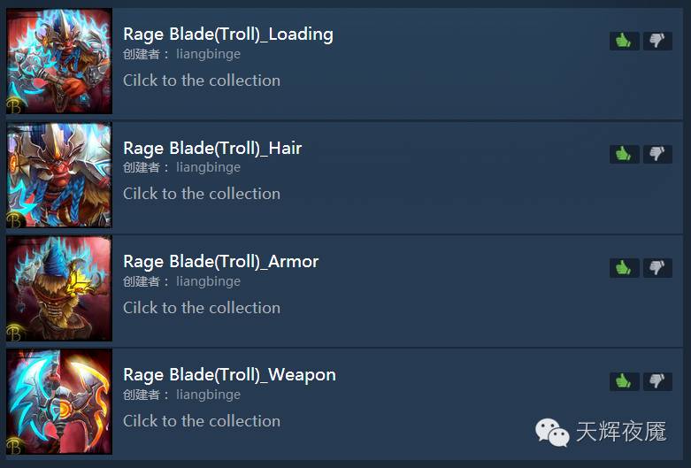 dota2巨魔出装新版本,dota2巨魔饰品