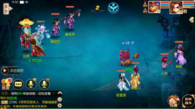 梦幻手游日常怎么赚金币,梦幻诛仙手游怎么赚取金币