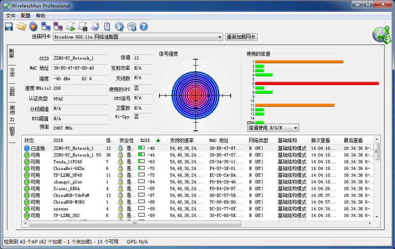 华硕rt-ac5300路由器设置教程,华硕rtac5300三频无线路由器