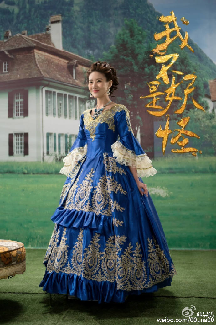 吴优和张一山演的什么,吴优和张一山吻戏完整版在哪一集