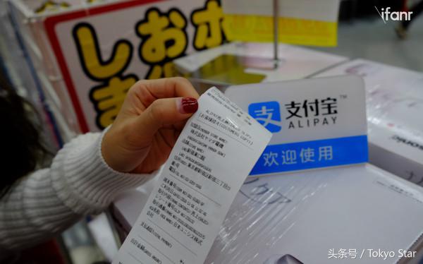 为了让你买到电饭锅，支付宝在日本都做了些什么？