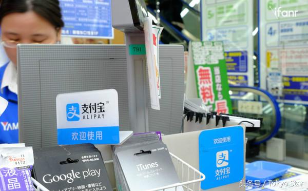 为了让你买到电饭锅，支付宝在日本都做了些什么？