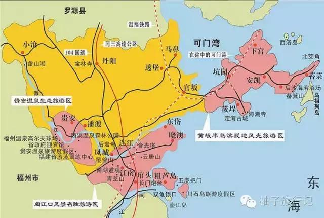 福州附近旅游全攻略,福州旅行攻略完整版