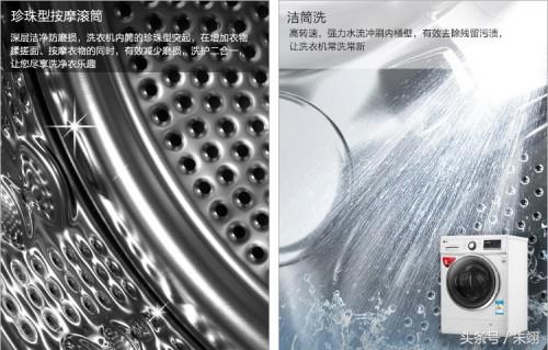 lgwd-vh455d1滚筒洗衣机怎样,lg洗衣机wd-vh451d5s如何自清洁