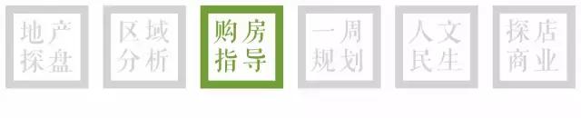 恒大城一期值不值得买,恒大城值不值得投资