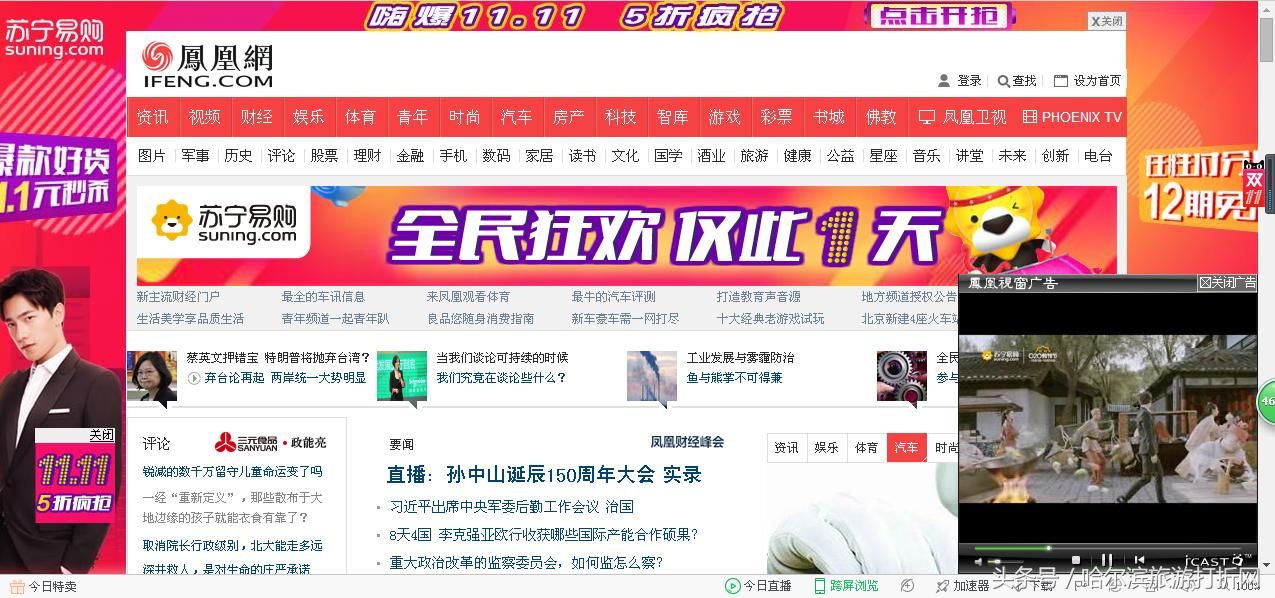 关于双十一剁手的惨案,双十一购物狂欢节被曝光