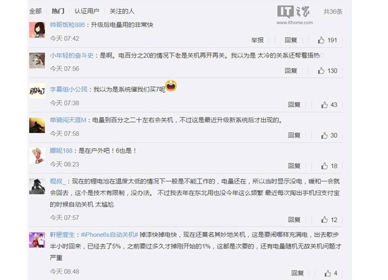 iphone6s老是提示升级系统,为什么iphone6s会自动重启