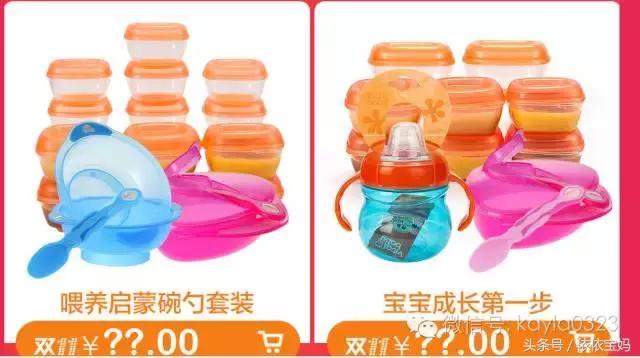 双十一母婴必买清单淘宝,天猫双十一和母婴哪个好