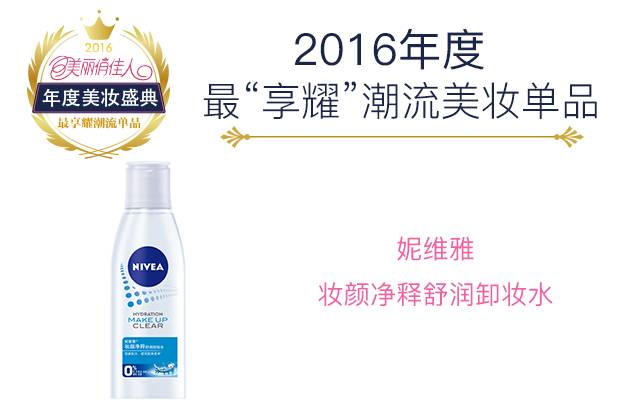 年度好物种草榜单,2020种草好物排行榜