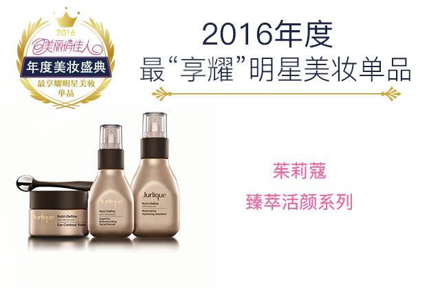 年度好物种草榜单,2020种草好物排行榜