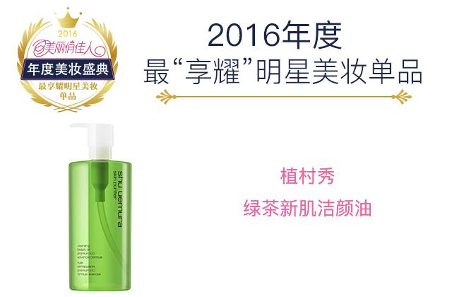 年度好物种草榜单,2020种草好物排行榜