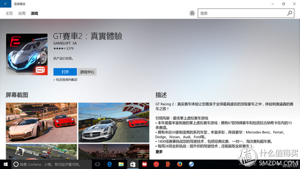 什么是ips硬屏笔记本,ips雾面屏笔记本推荐