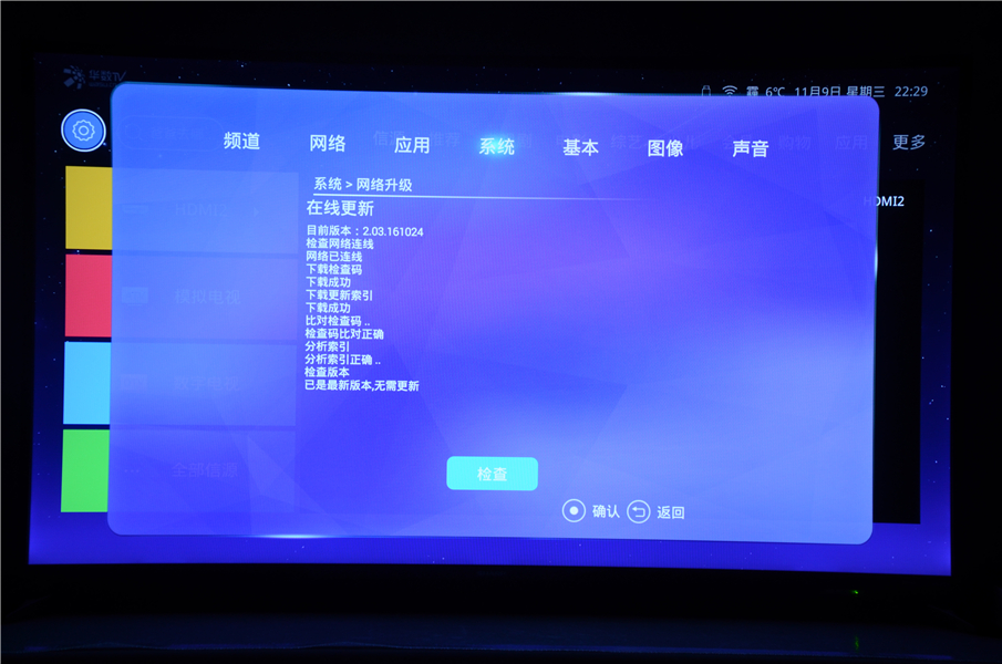 颜值与性能兼备的一体机,颜值和性能并肩的手机